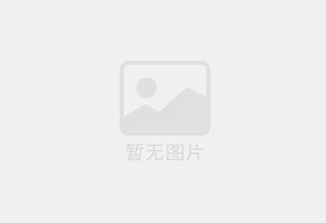 六盘水防水补漏公司的电话号码是多少？